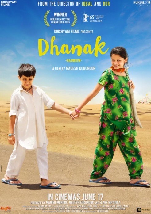 Rainbow (Dhanak) poster